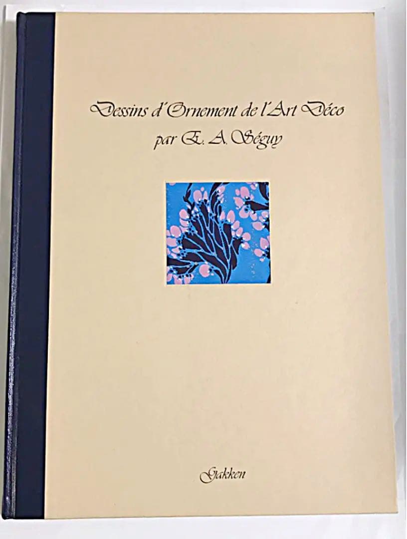 希少⭐️アール・デコ装飾文様⭐️２冊