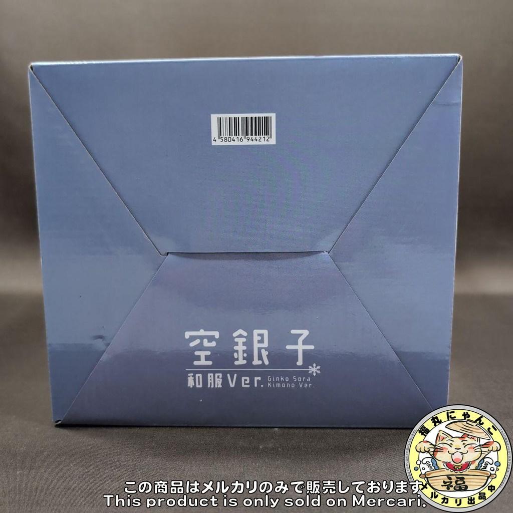【未開封】りゅうおうのおしごと！ 空銀子 和服Ver. 1/7 完成品フィギュア