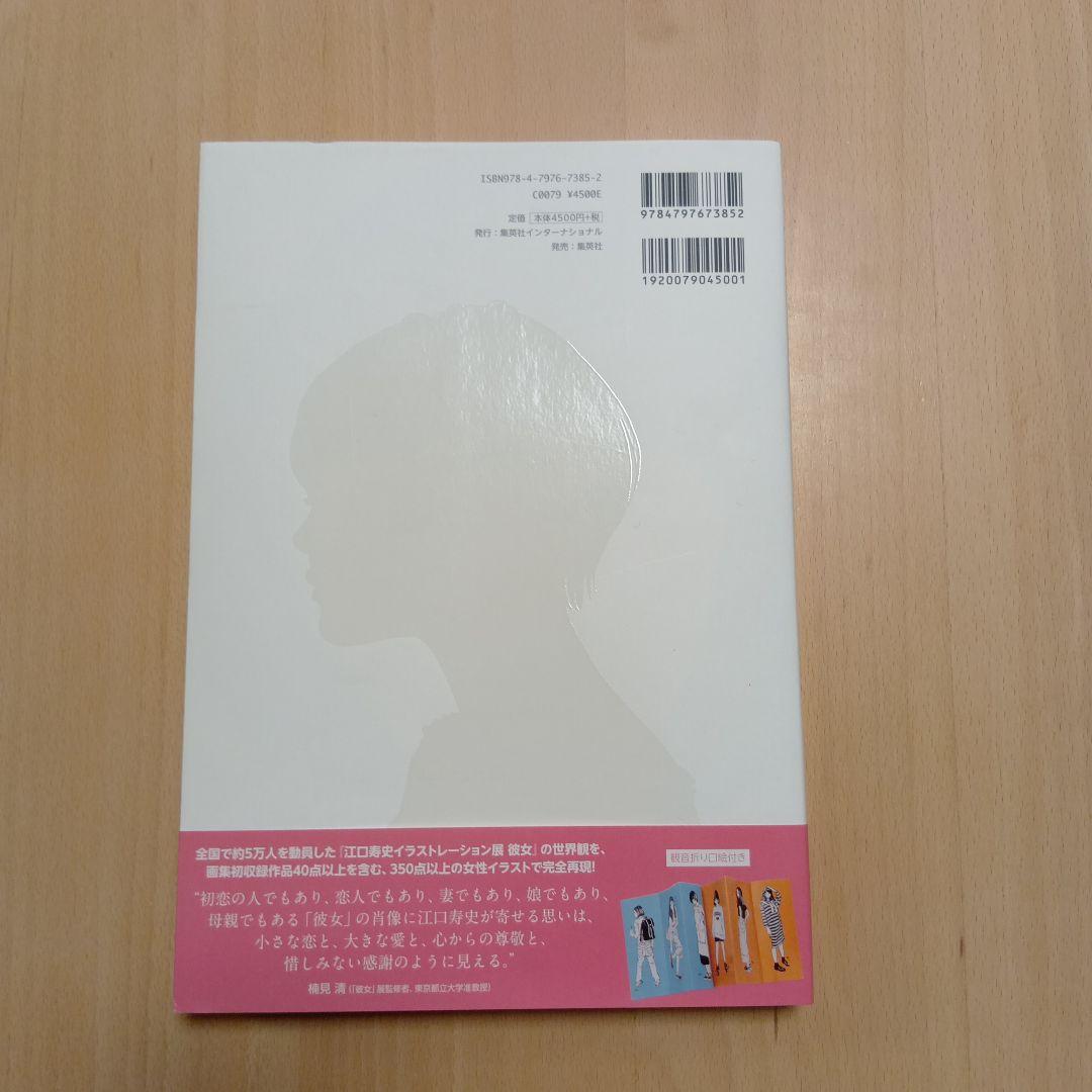江口寿史　5冊セット　「ストップ！！ひばりくん！」他