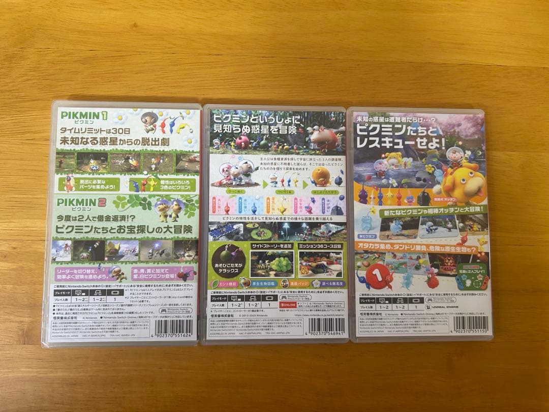 Switch ピクミン1+2 ピクミン3 ピクミン 4 計3本セット