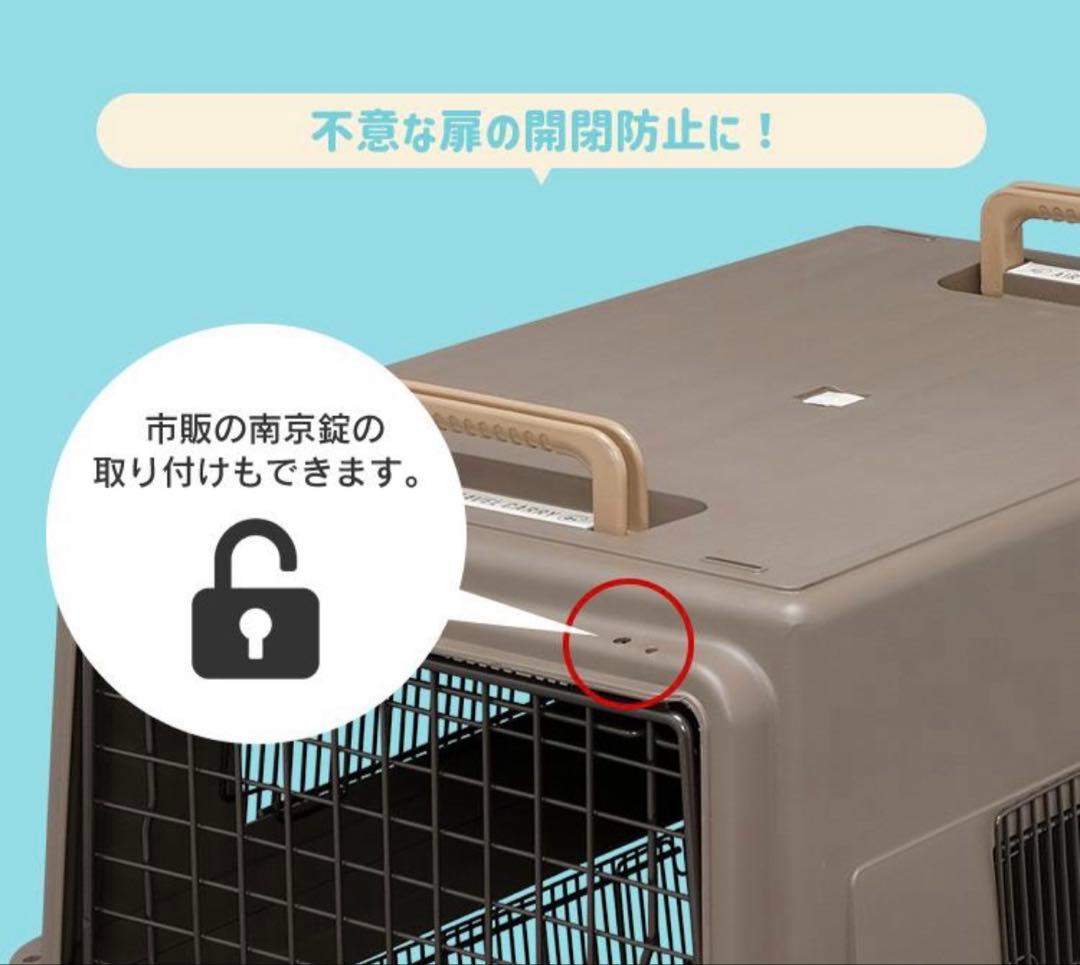 ペットキャリー アイリスオーヤマ Lサイズ