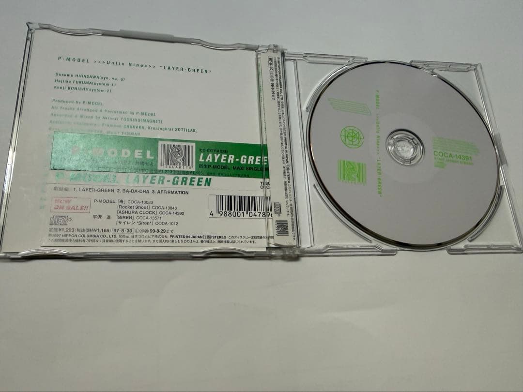 n*e様 【廃盤】改訂P-MODEL シングルCD 3枚セット