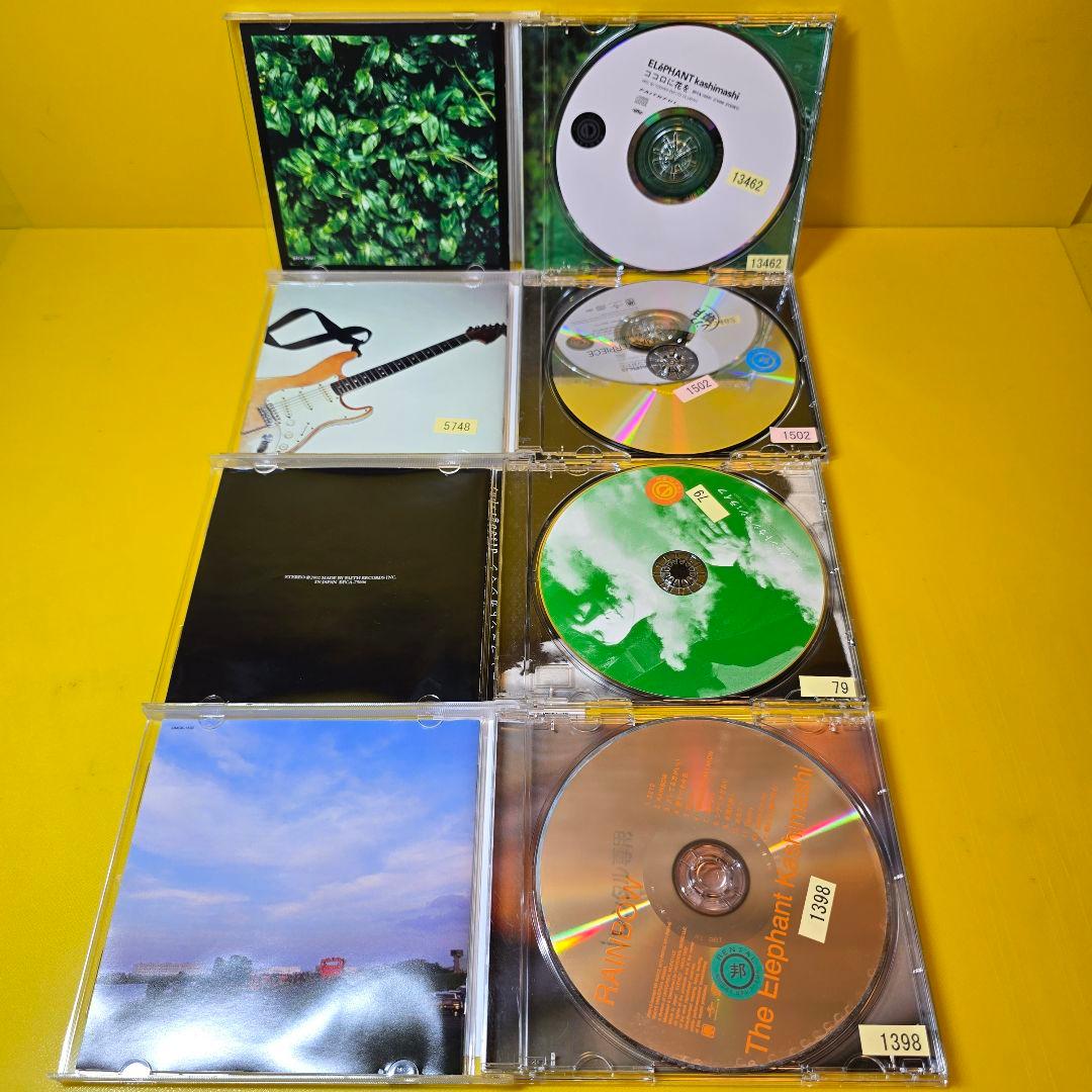 新品ケース交換済み　エレファントカシマシ　CD8枚セット