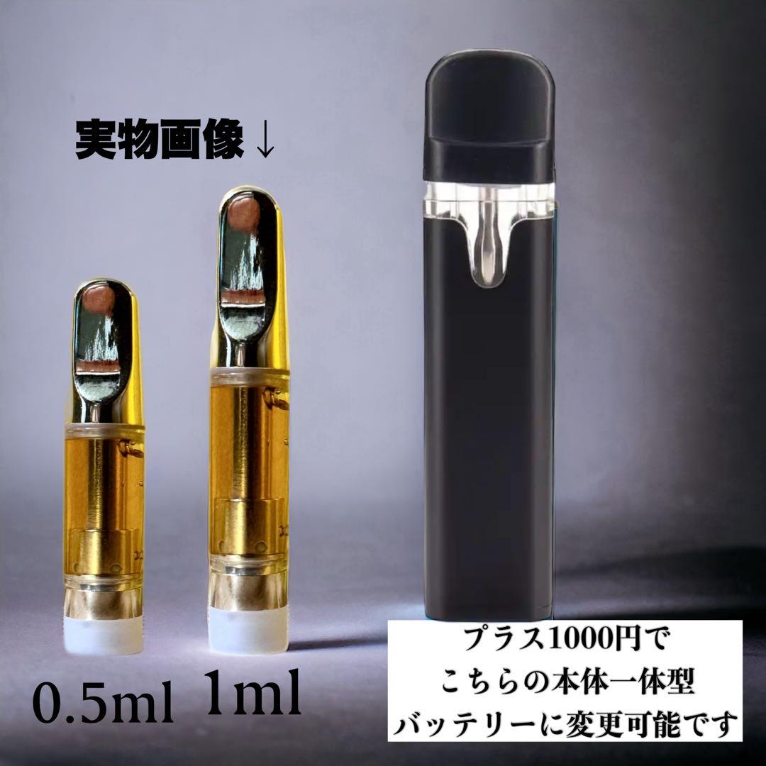 HHBD H4CBH 融合リキッド1ml# CBD CBN CRDH ●9