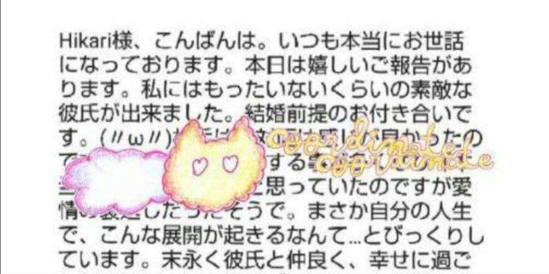 1号店で200本以上売れた！どんな願いごとも叶えてくれる　ブレスレット