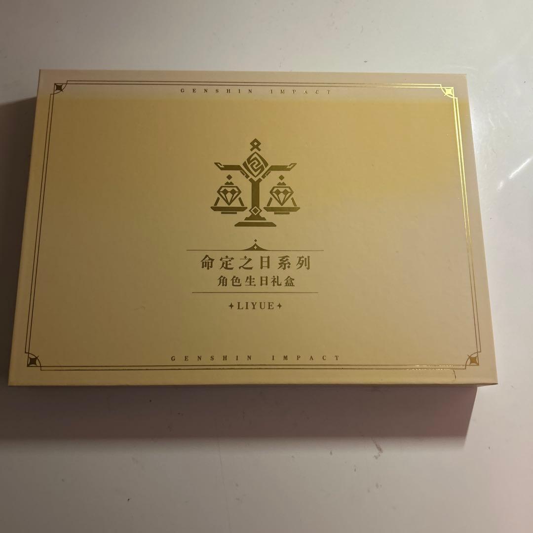 値下げ⭕️原神グッズセット