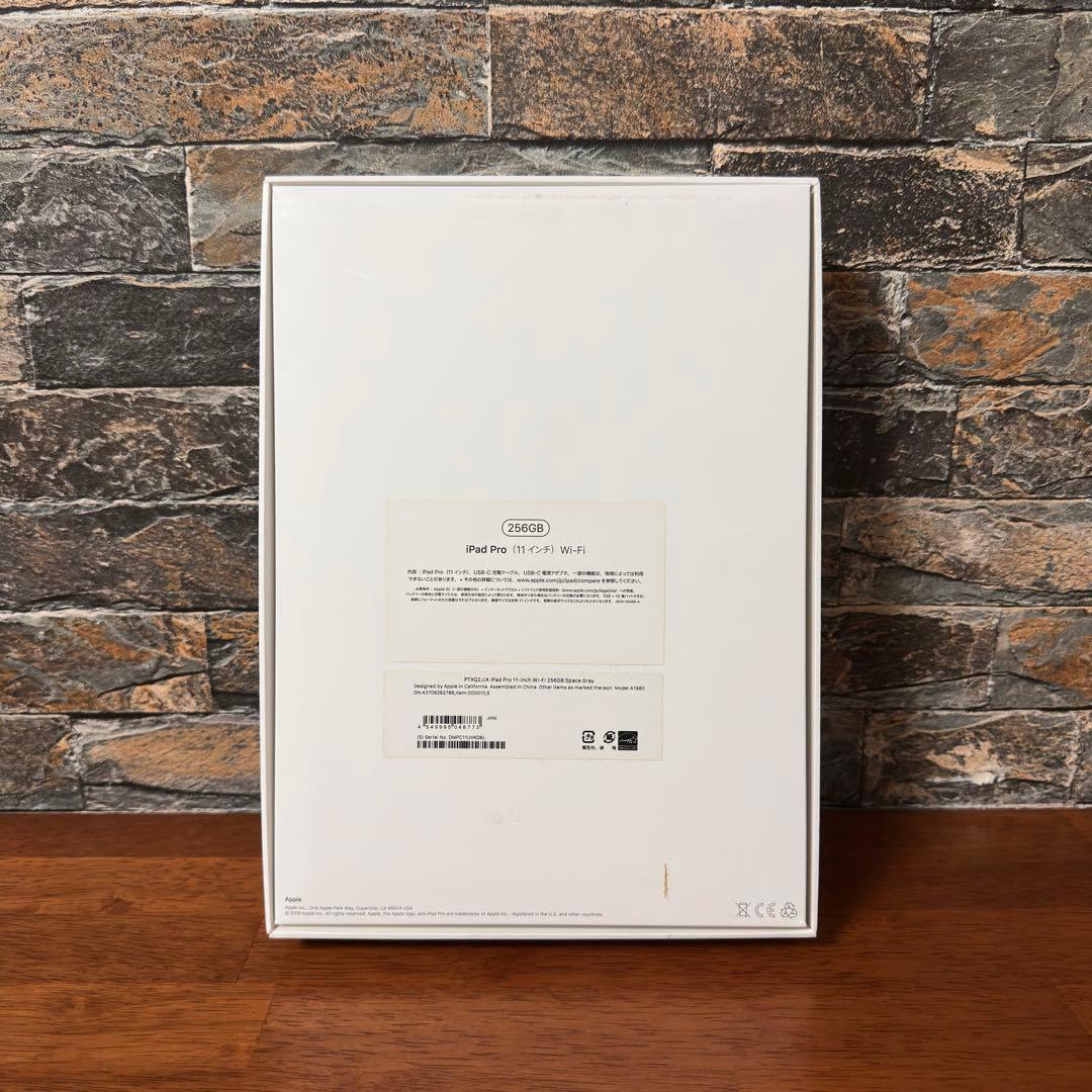 【週末 SALE】iPad Pro 11 第1世代 256GB Wi-Fiモデル