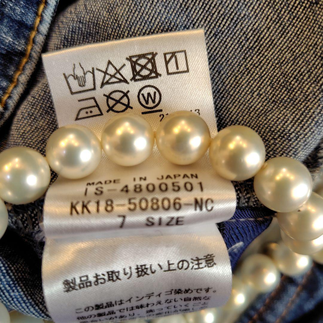 専用レリアン キャラオクルス ブルーデニム 刺繍