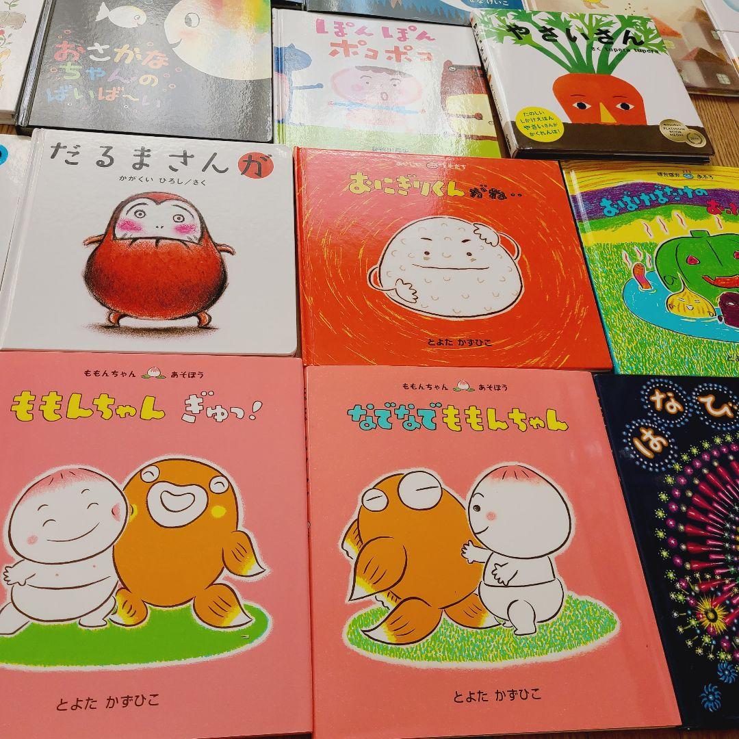 絵本　⑧　48冊　赤ちゃんから幼児むけ　読み聞かせ　まとめ売り　絵本セット