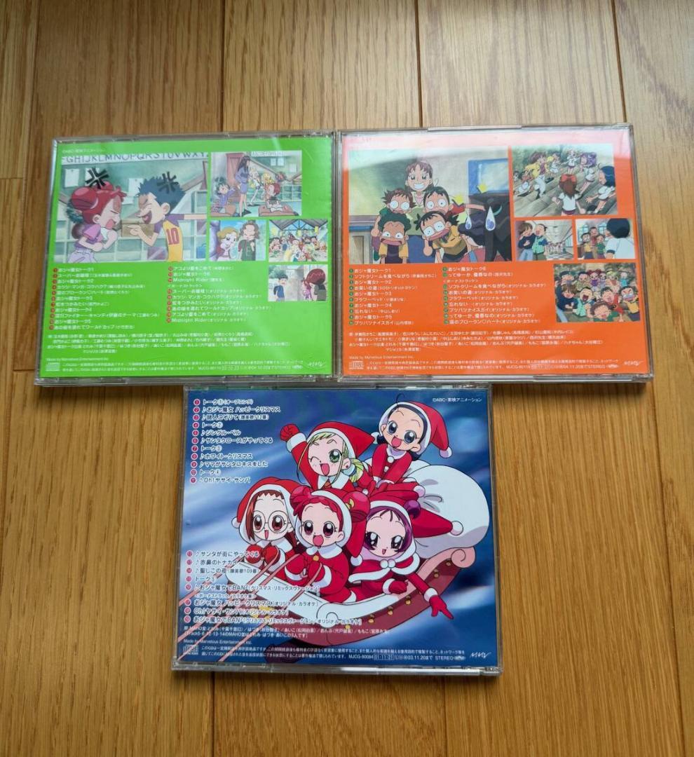 「おジャ魔女どれみ」シリーズ　CD　全11枚
