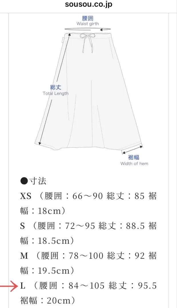 パンガル　富士　Lサイズ　綿麻　ドット　ネイビー　紺　サルエルパンツ
