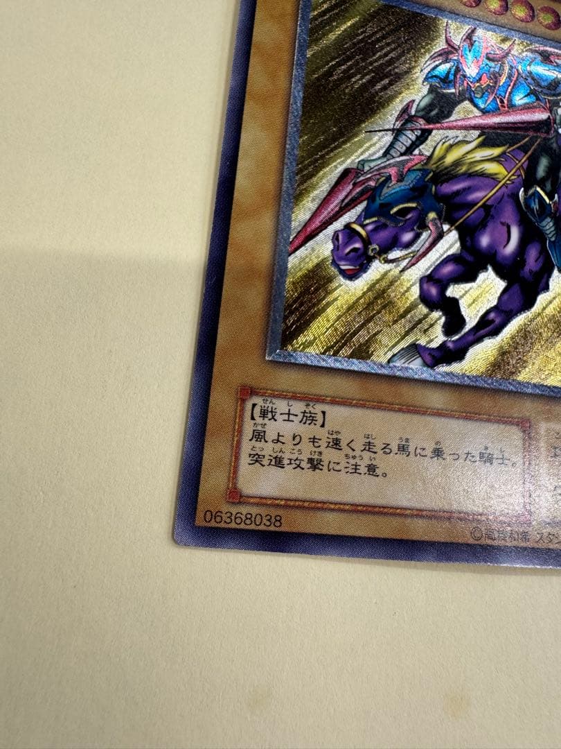 遊戯王　暗黒騎士ガイア　レリーフ　アルティメット