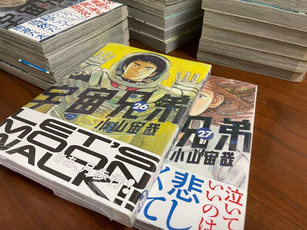 宇宙兄弟　全巻セット（1～45巻）　新品あり
