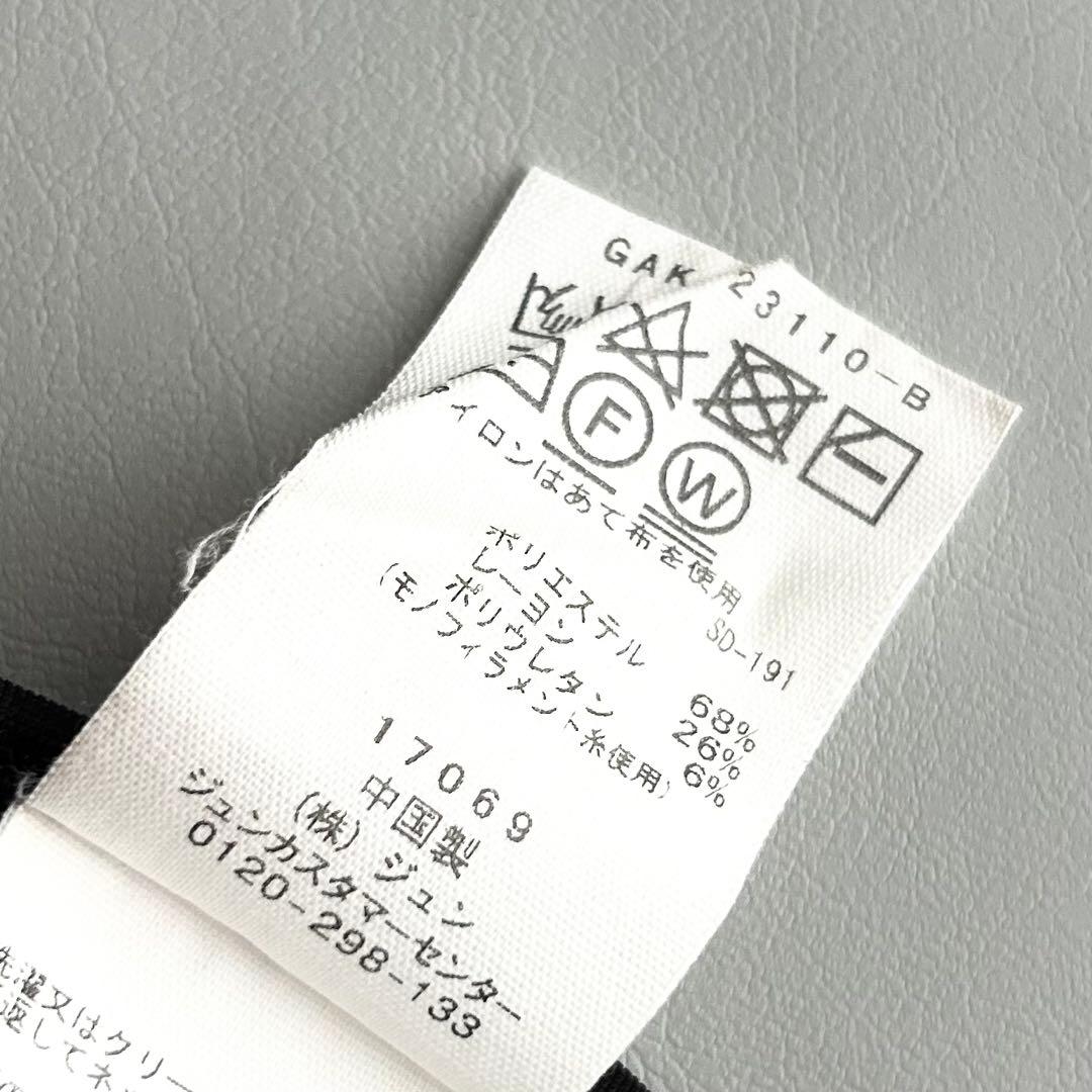 美品 ADAM ET ROPE’ ペプラム ダンボール カーディガン ブラック