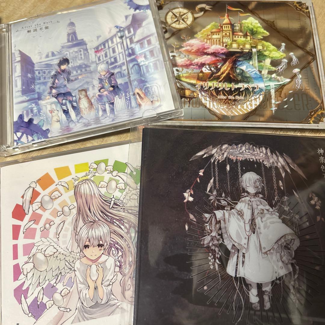 そらる まふまふ After the Rain CDセット