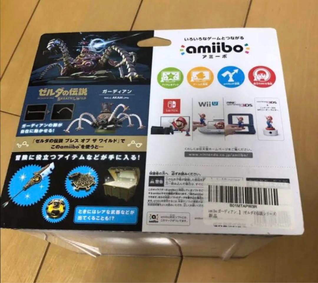 ブレスオブザワイルド　amiibo 全種類　9点