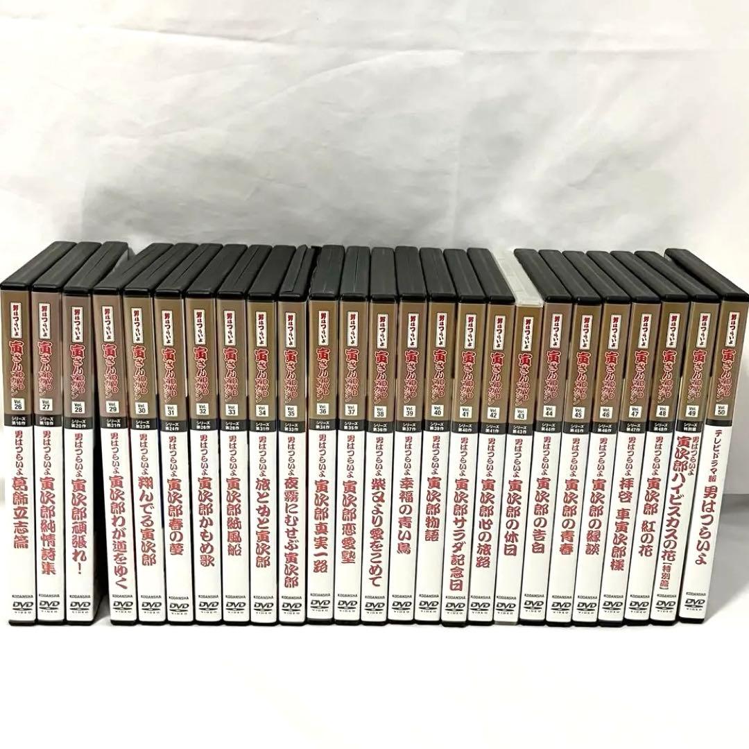 男はつらいよ 寅さん DVDマガジン 全50巻 セット DVD ドラマ 映画