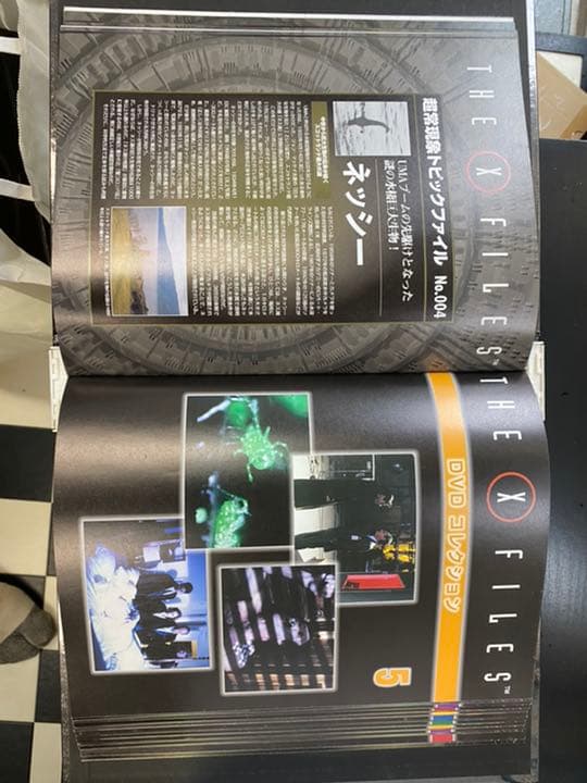 Ｘファイル