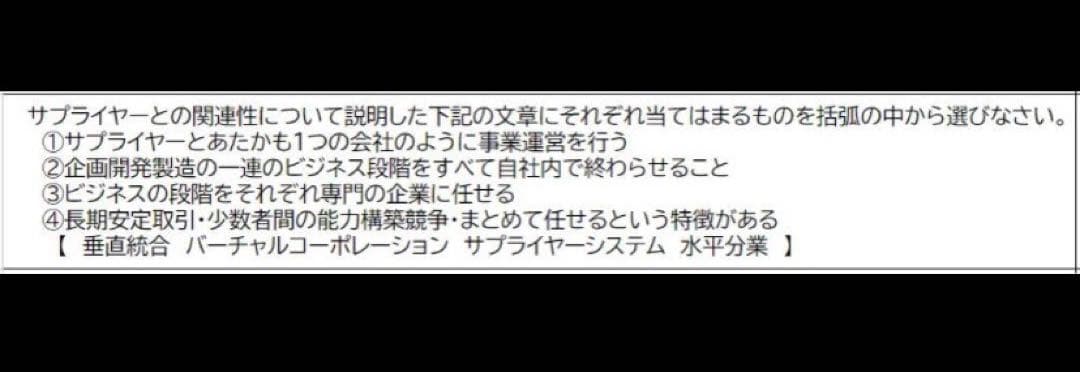 CPP-B 調達プロフェッショナル資格　対策ノート＋問題440問セット
