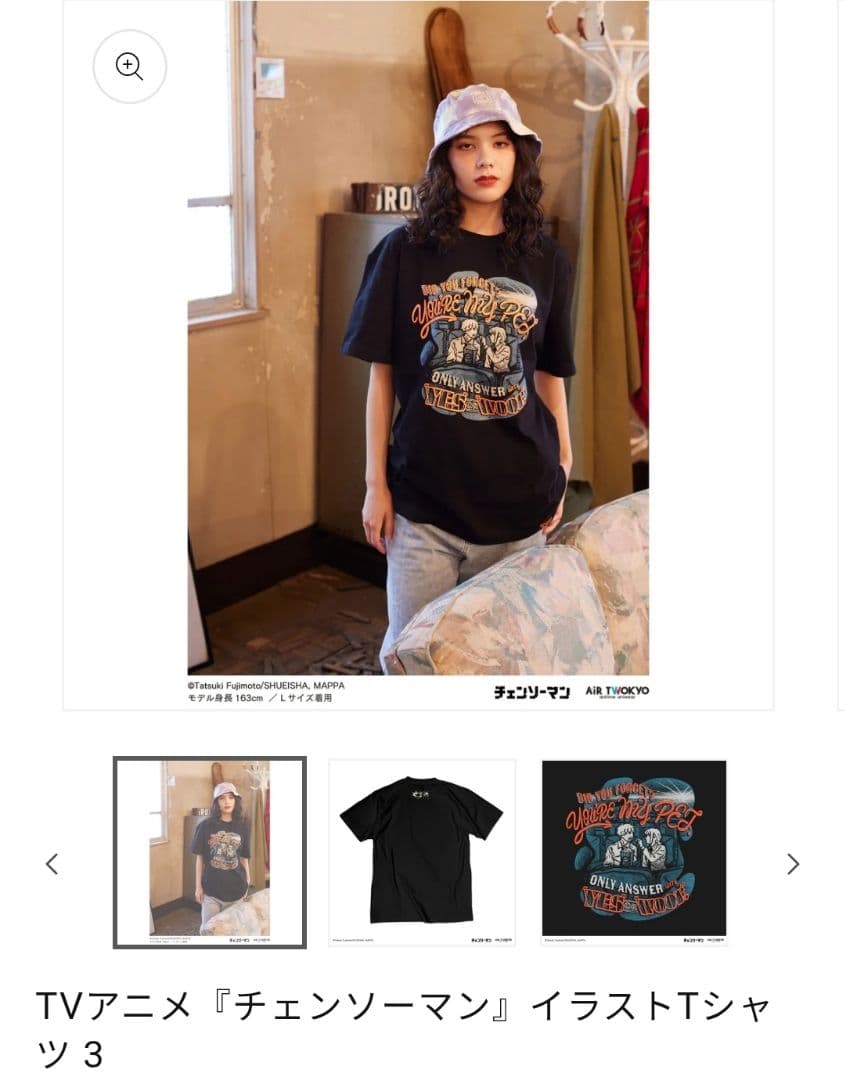 チェンソーマン　Tシャツ　AIR TWOKYO