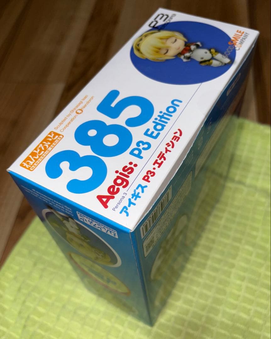 【新品未開封】 ねんどろいど アイギス P3・エディション 385 ペルソナ3