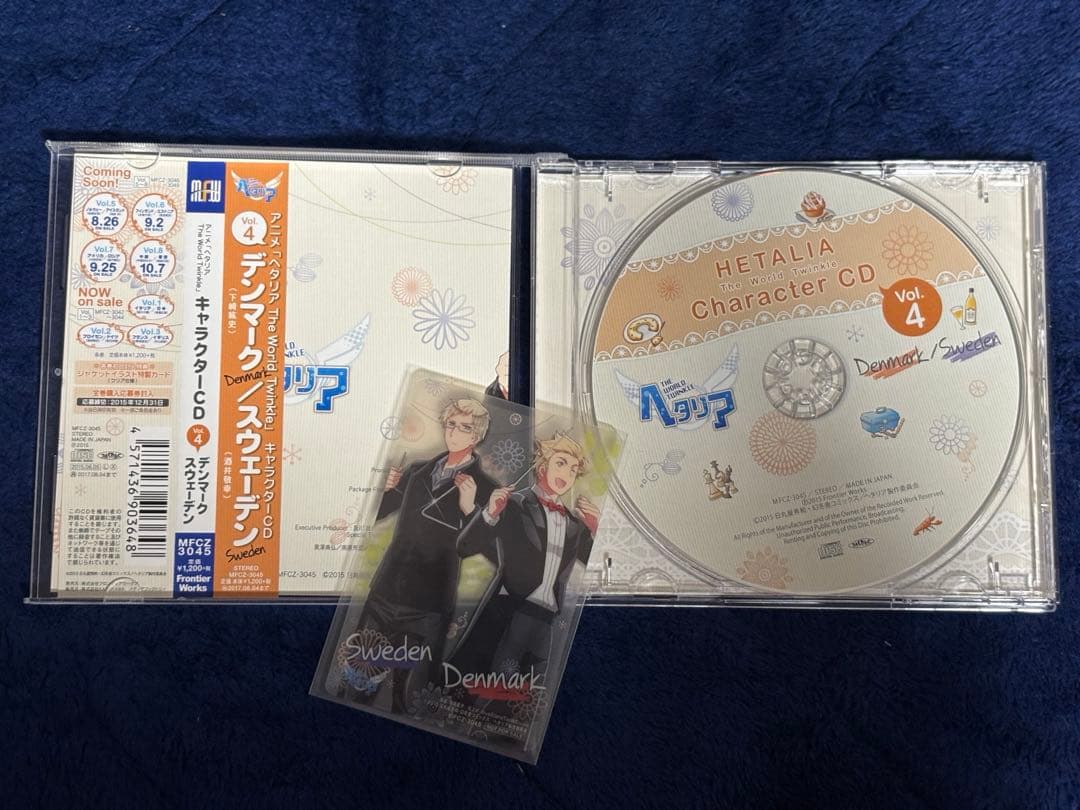 【希少✨】ヘタリアキャラクターCD 全巻BOXセット(新品未開封品有)