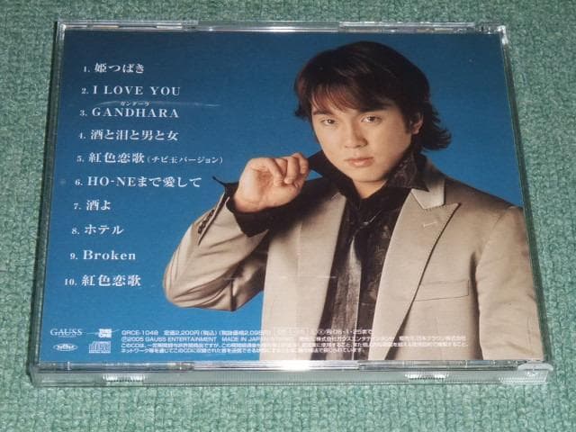 ★CD【竜小太郎/コレクションI】Kotaro Ryu■