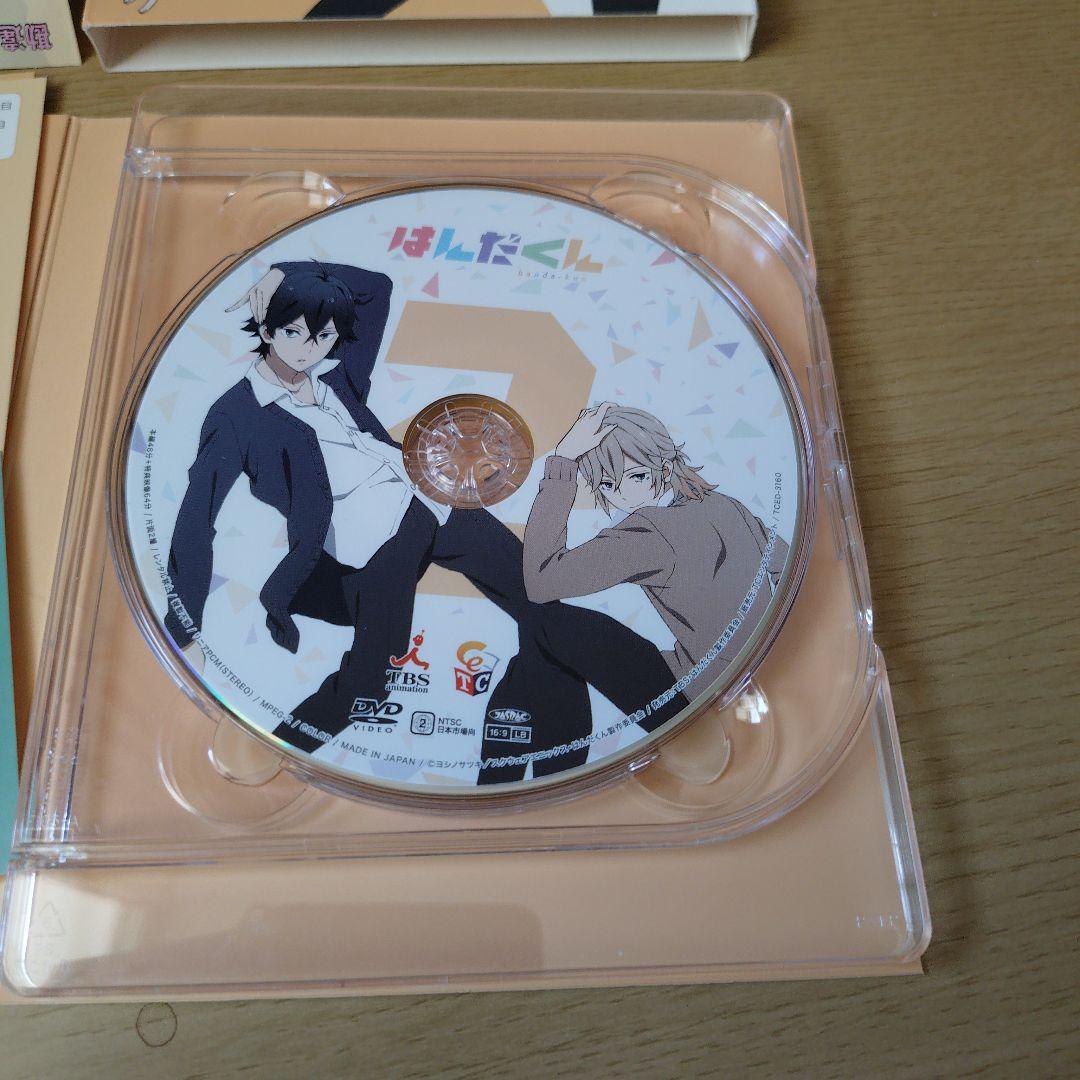 はんだくん Vol.2.4.5巻セット4巻未開封品