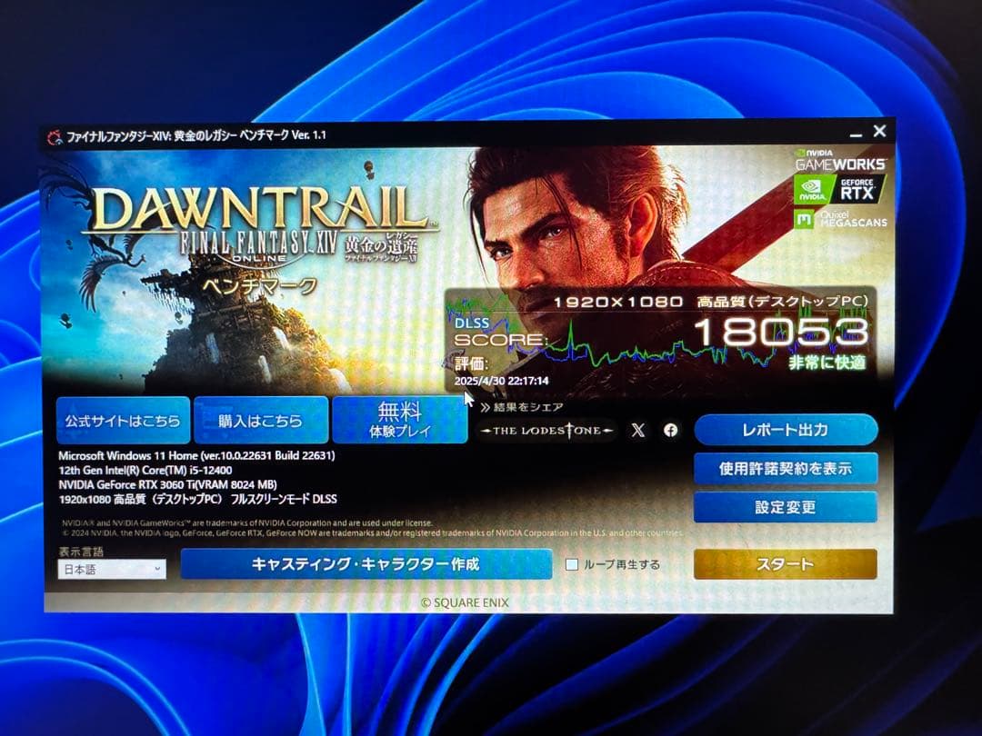 グラフィックボード・グラボ・ビデオカード GeForce RTX3060ti 8GB