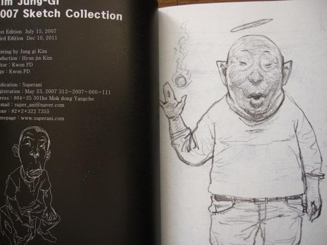 Kim Jung Gi 2007 Sketch Collection 金政基