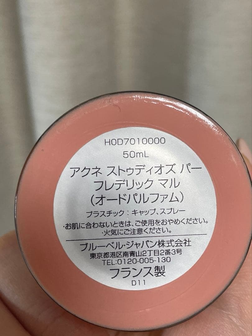 Acne Studios par Frederic Malle 香水 50ml