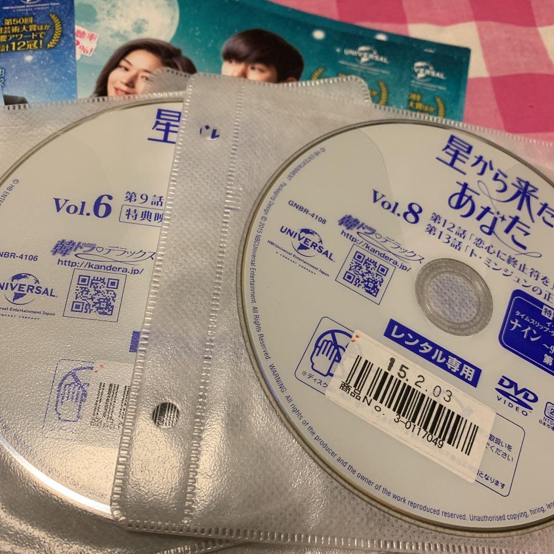 韓国ドラマ《星から来たあなた》【全話】【レンタル落ちDVD】【日本語吹き替え版】