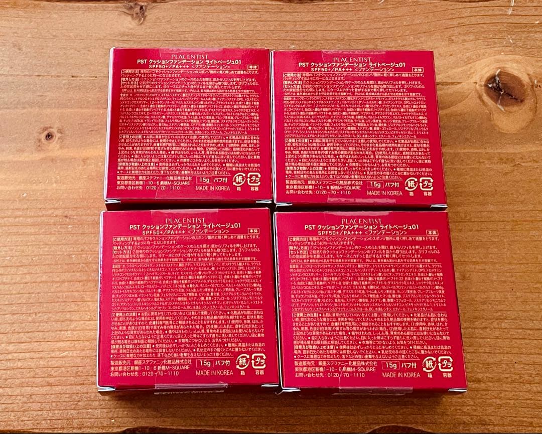 4個 銀座ステファニー化粧品 クッションファンデーション .