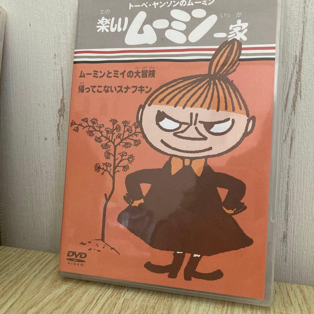 楽しいムーミン一家 6枚セット DVD