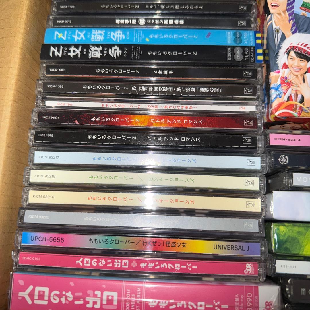 く*う様 ももいろクローバーZ CDセット