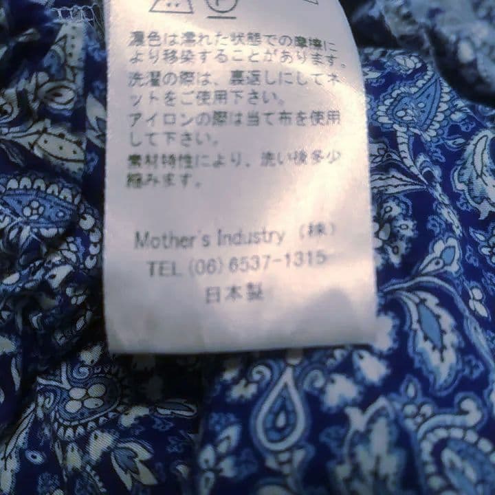 お値引き中　liberty　リバティスカート ペイズリー