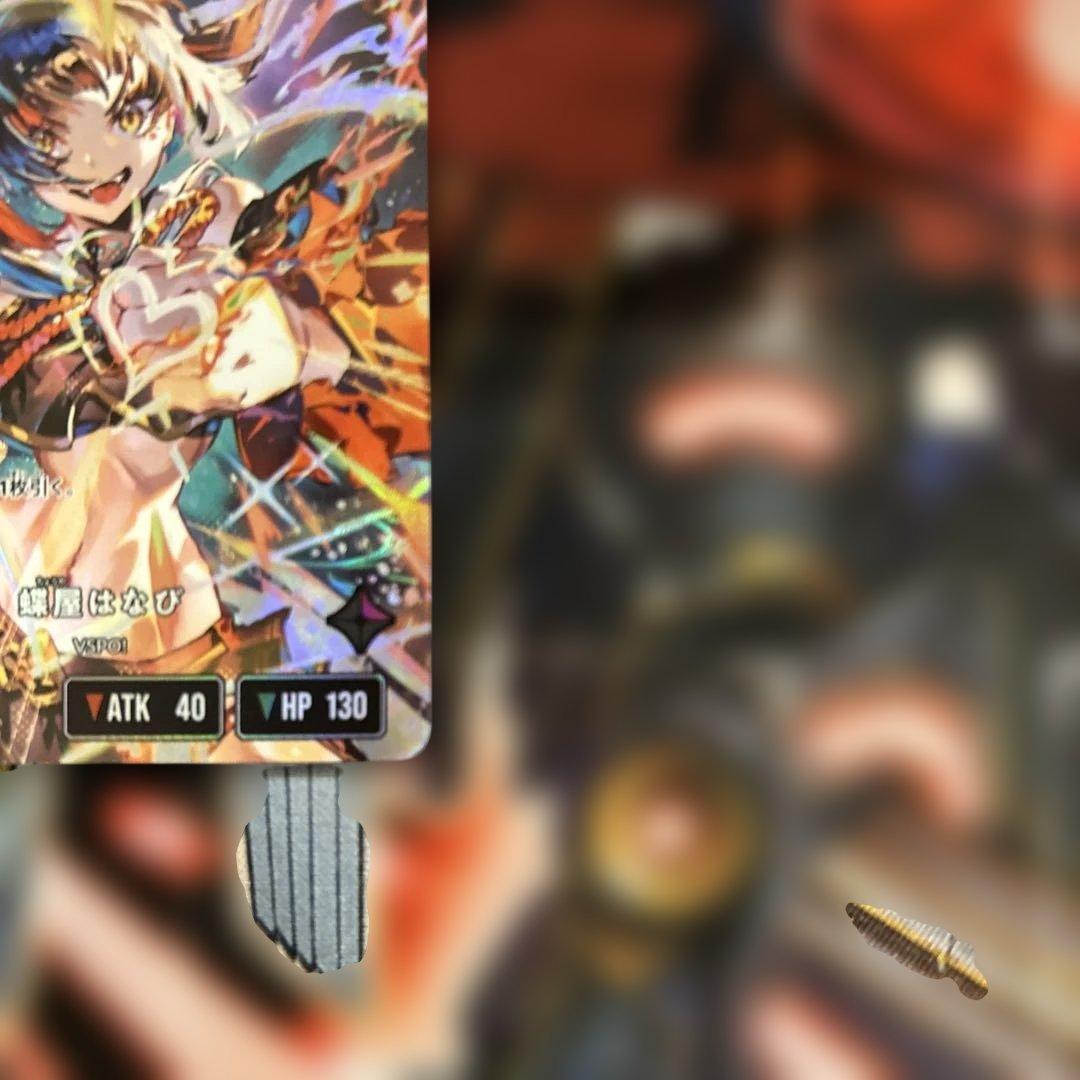 XrossStars(クロススターズ) 蝶屋はなび (BP02-086 LRP)