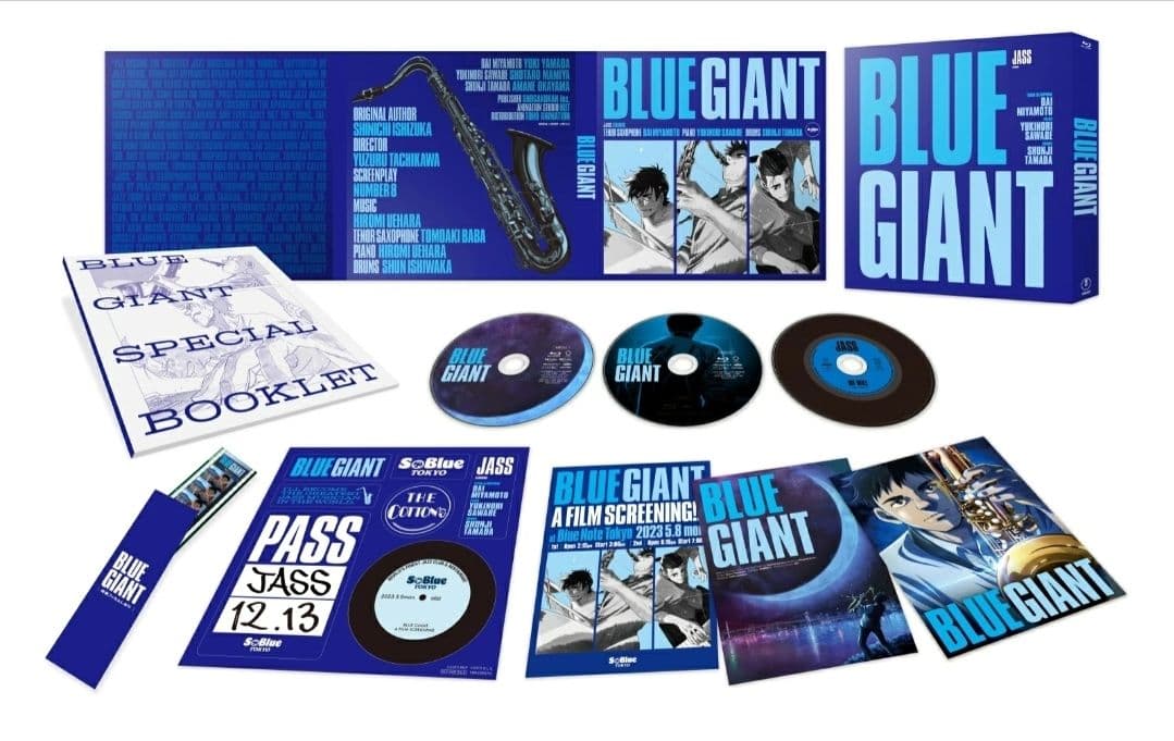 【未開封新品】BLUE GIANT スペシャル・エディション Blu-ray