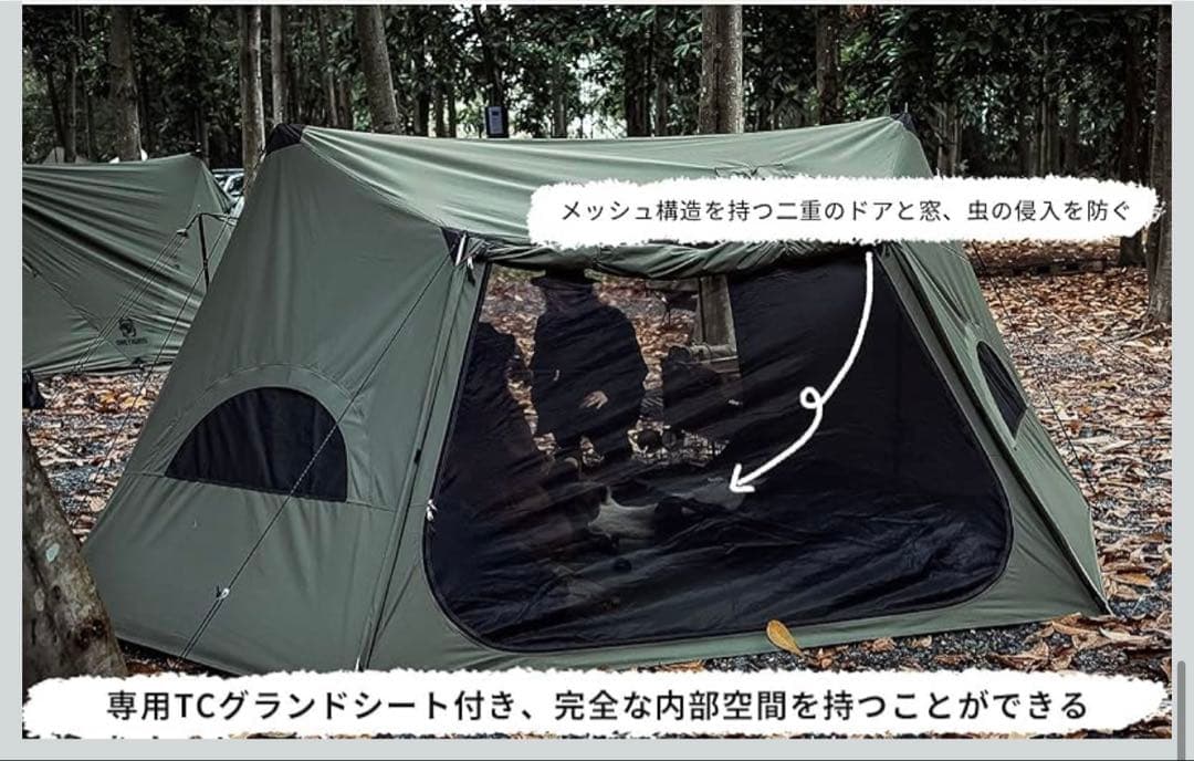 OneTigris TCテント軍幕 ポリコットン素材 通気 設営簡単 耐久