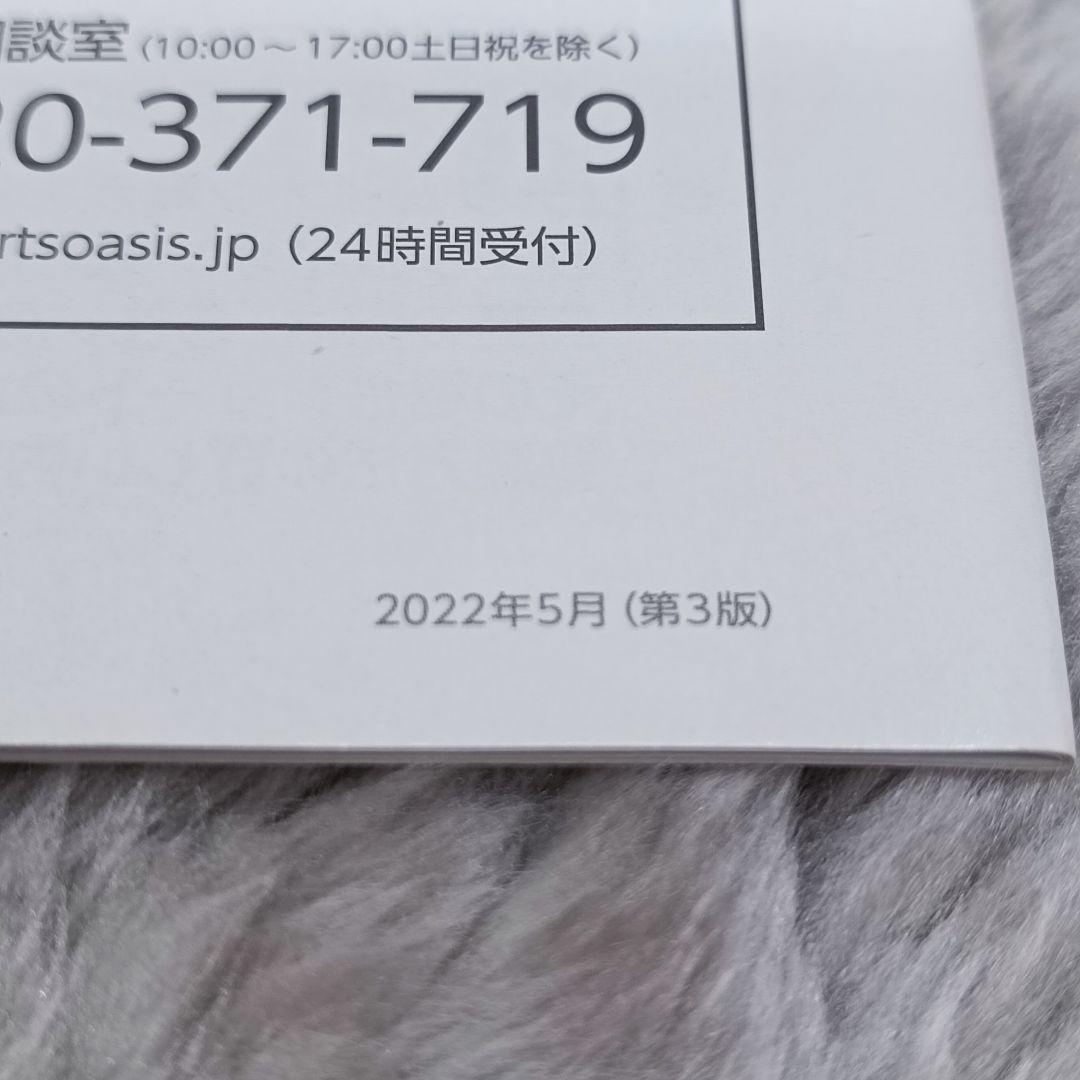 TOKYU SPORTS OASIS　シェイプツインボール　東急スポーツオアシス