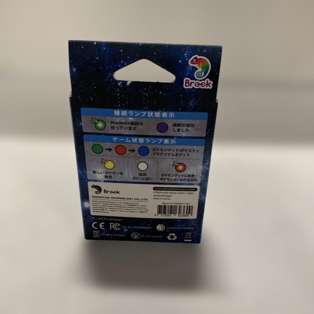 Brook ポケモンGO 用 ポケットオートキャッチ