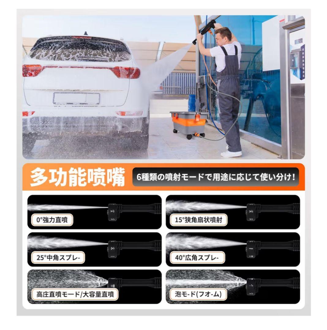 コードレス高圧洗浄機 充電式（バケツなし）