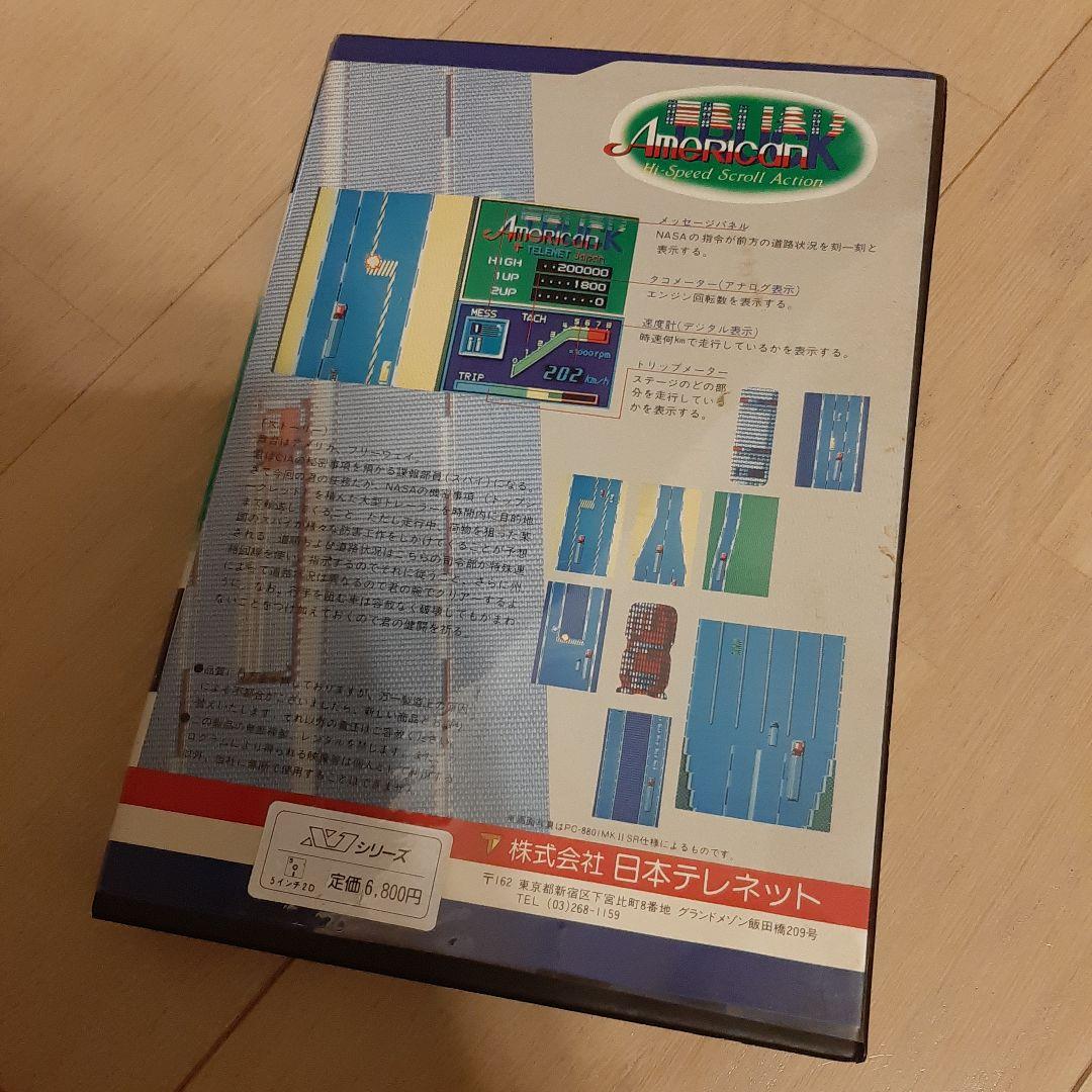 7999→6999円 ディスク版 日本テレネット アメリカントラック PC-88