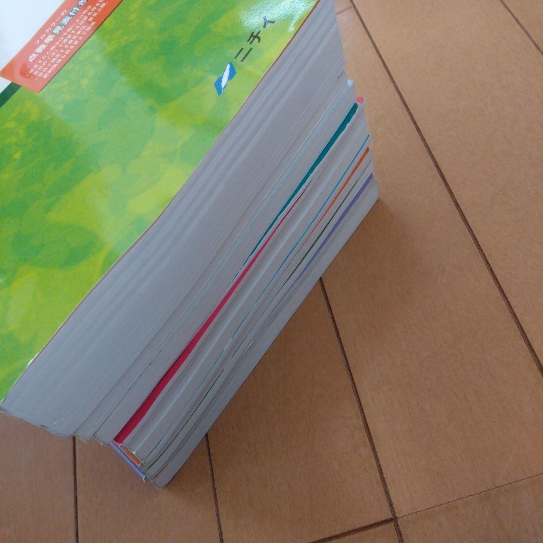 医療事務講座　ニチイ　2024年　13冊セット