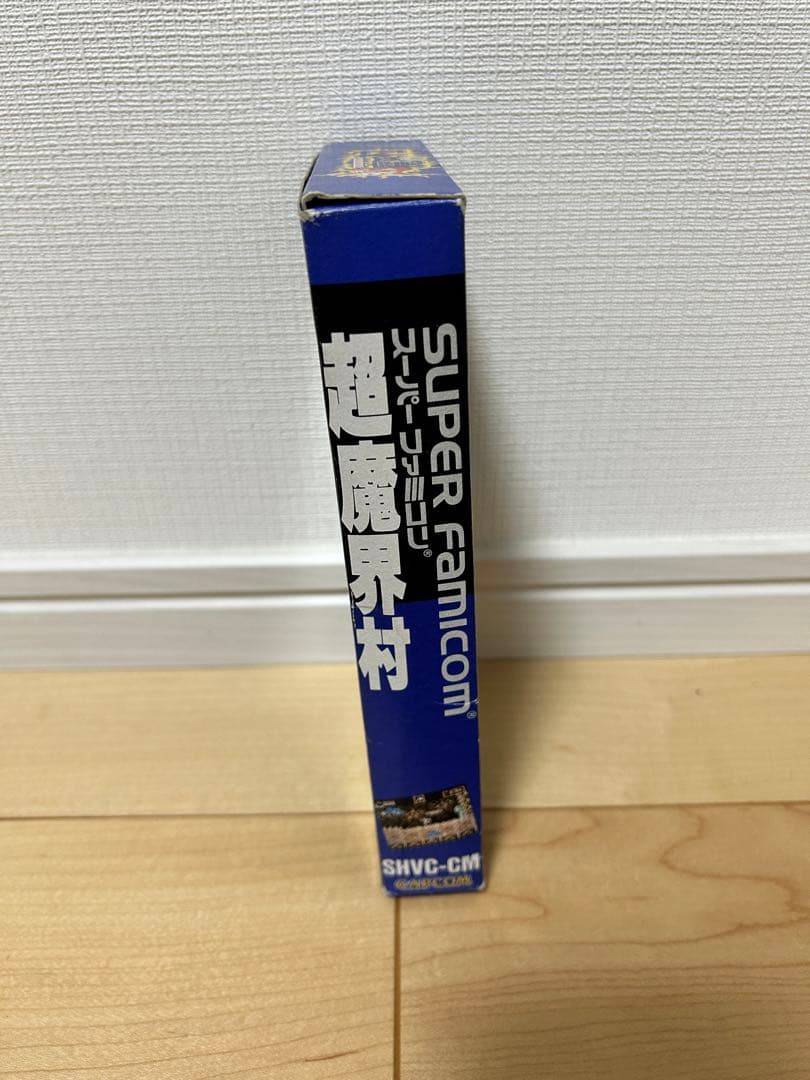 超魔界村