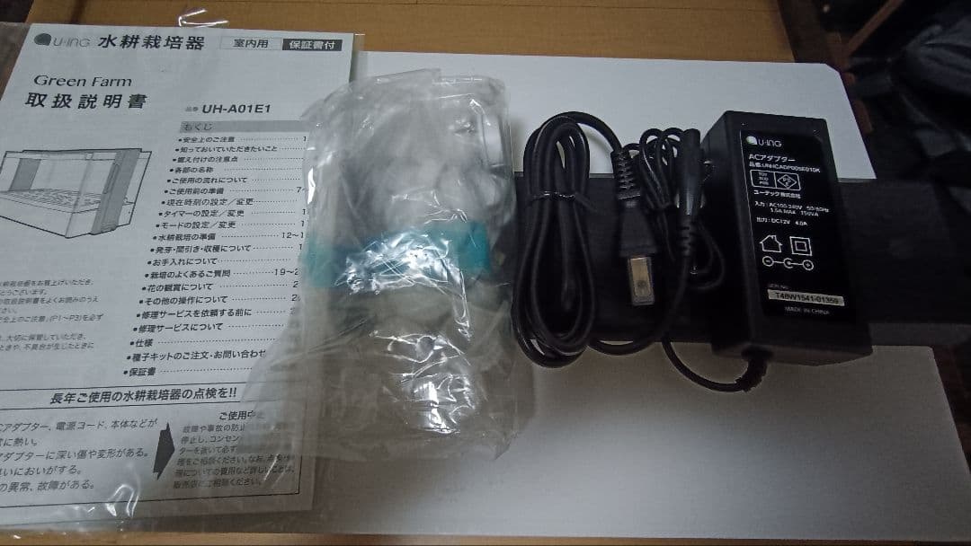ユーイング 水耕栽培器セットGreen Farm UH-A01E