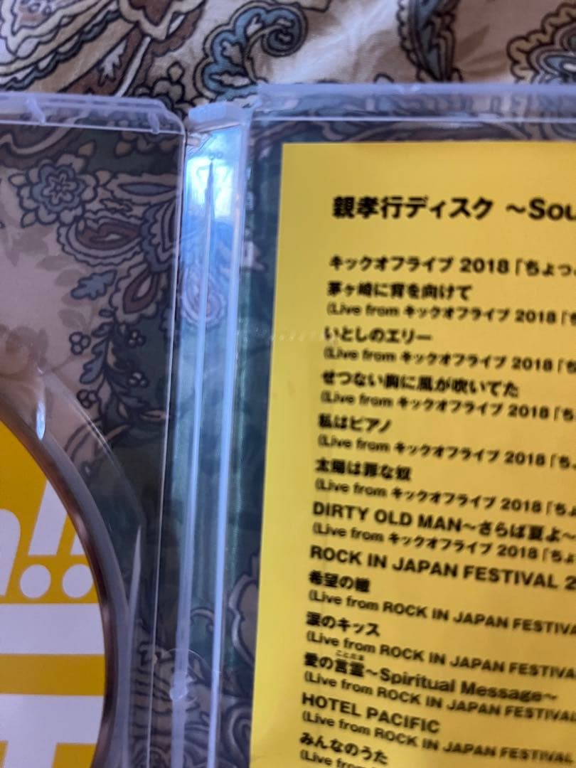 サザンオールスターズ LIVE TOUR 2019 DVDセット