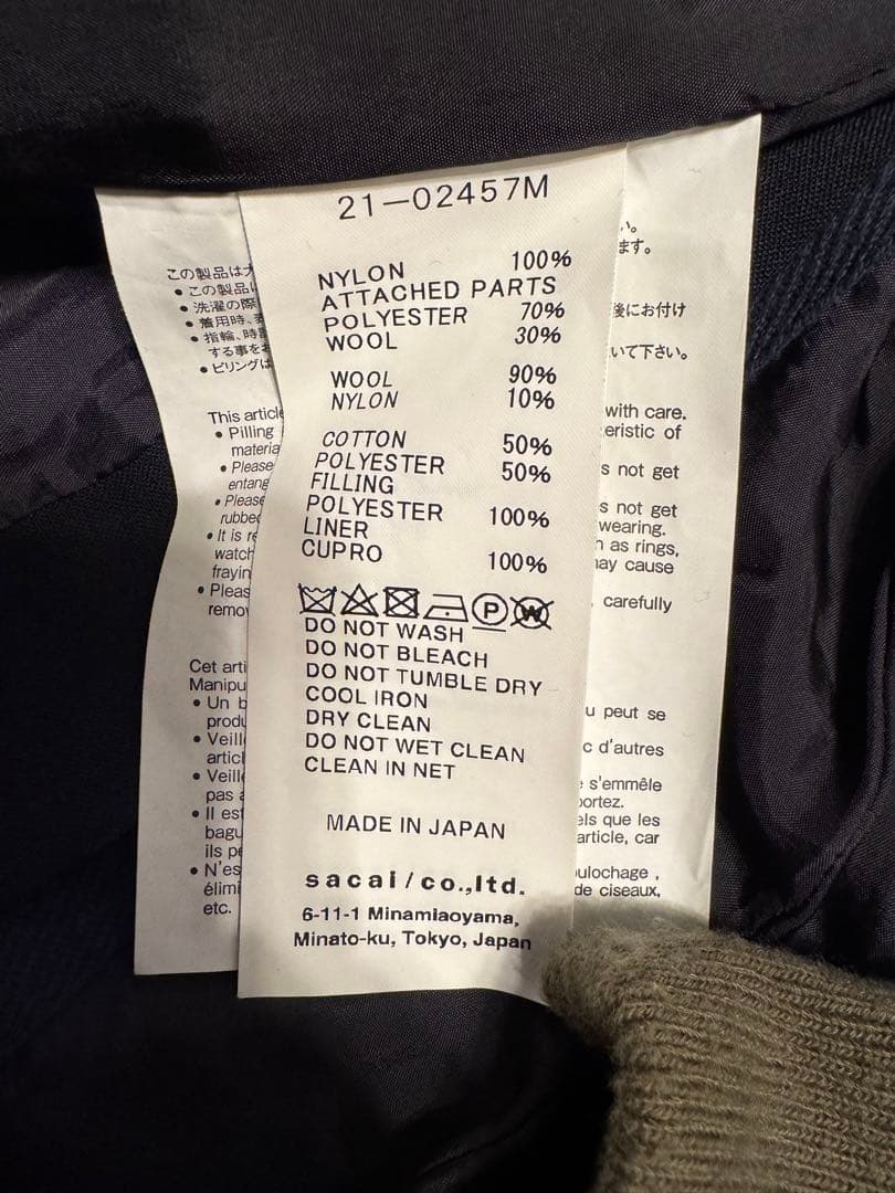 sacai MA-1 ドッキングボンバージャケット カーキ×ネイビー