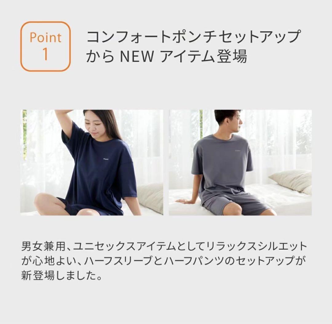 VENEXベネクス リカバリーウェア コンフォートポンチ　m レディース　XJN