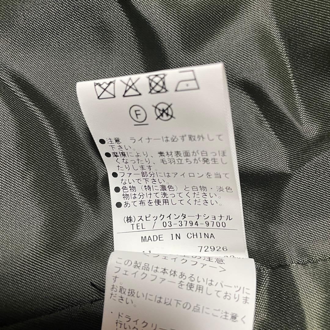 【8】トルネードマート フェイクファー モッズコート L グリーン カーキ